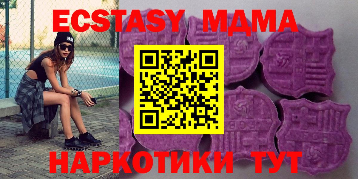ЭКСТАЗИ бентли Коряжма