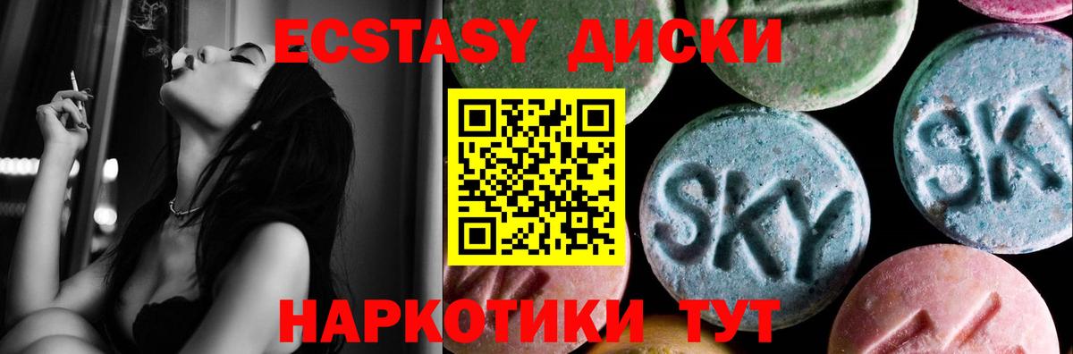Экстази Punisher  Вход с VPN  Коряжма  ЭКСТАЗИ  ЭКСТАЗИ Punisher 