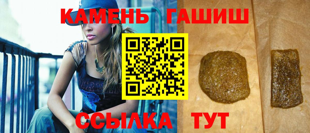 Гашиш гарик Коряжма