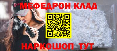 герыч Кинель