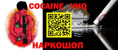 герыч Кинель