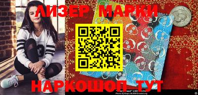 герыч Кинель
