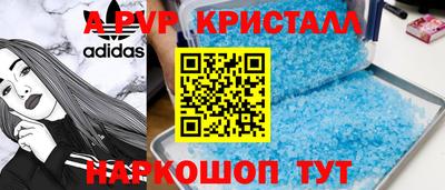герыч Кинель