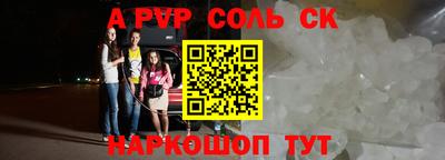 прущий лед Кимры
