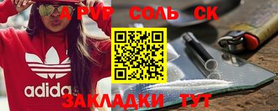 герыч Кинель