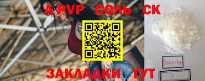 прущий лед Кимры