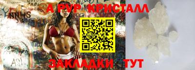 герыч Кинель