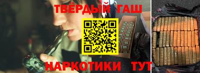 герыч Кинель