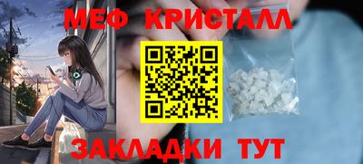 прущий лед Кимры