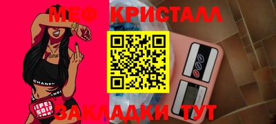герыч Кинель