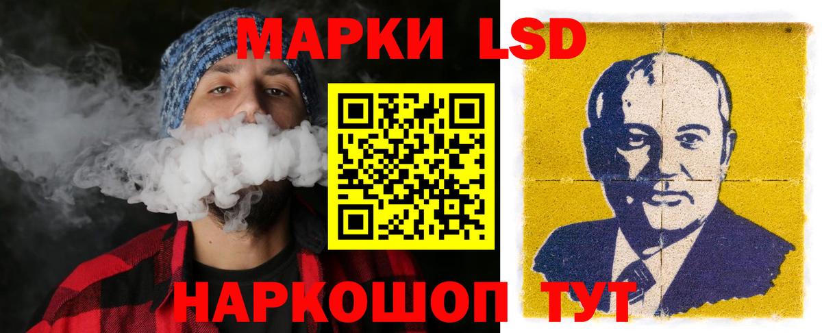 LSD-25 экстази ecstasy  Вход с VPN  Коряжма 
