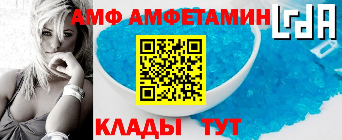 Коряжма  Метамфетамин Methamphetamine  Вход с VPN  Метамфетамин Methamphetamine 