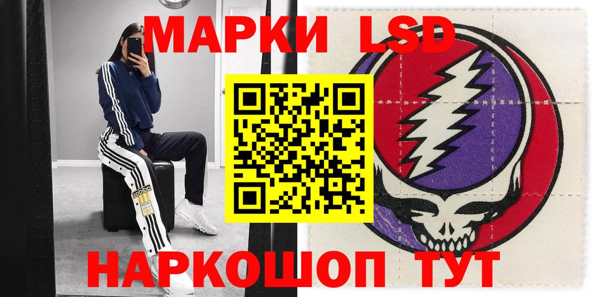 Наркотические марки 1,5мг  Вход с VPN  Коряжма  как найти закладки  Наркотические марки 1,5мг 