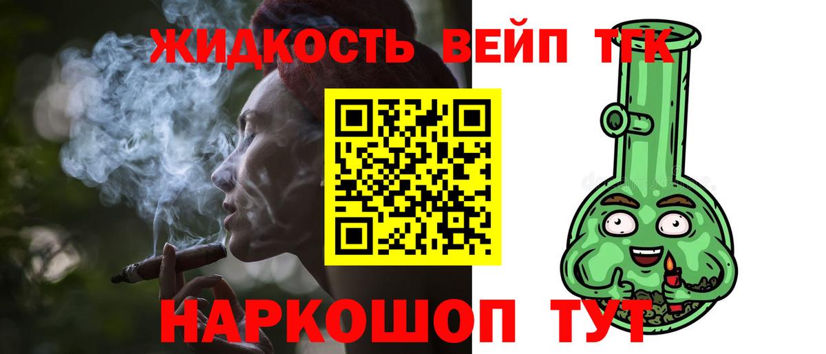 ТГК концентрат Коряжма
