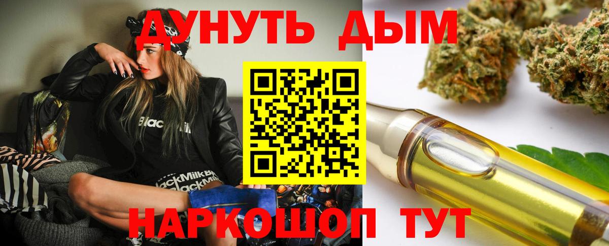 Конопля LSD WEED Коряжма